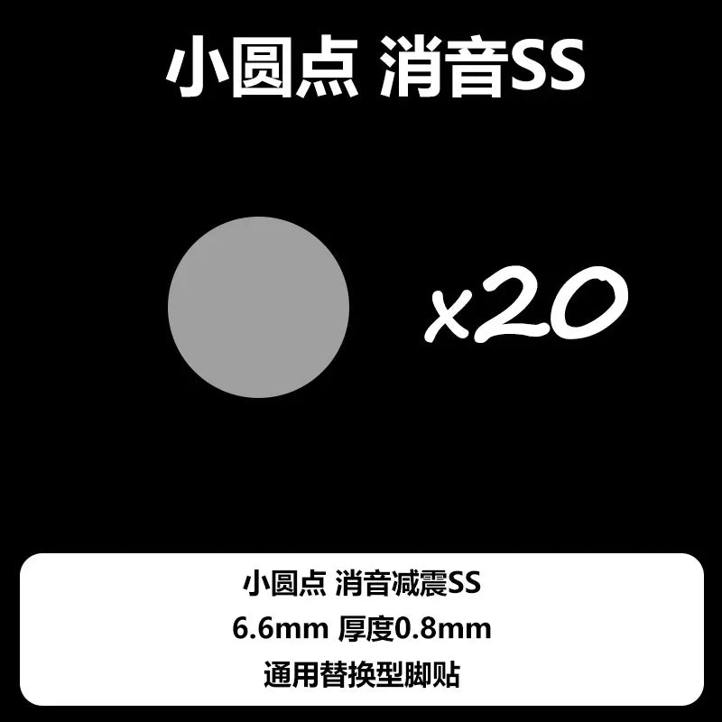 Ultraglide Small Round Dot PTFE Mouse Skates DIY Mice Glide Feet ICE Control Speed Version Wear Resistant Esports Universal